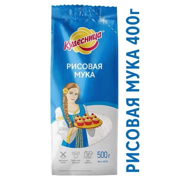 Мука. Кудесница мука рисовая, отлично подходит для приготовления хрустящей выпечки, 500 г.