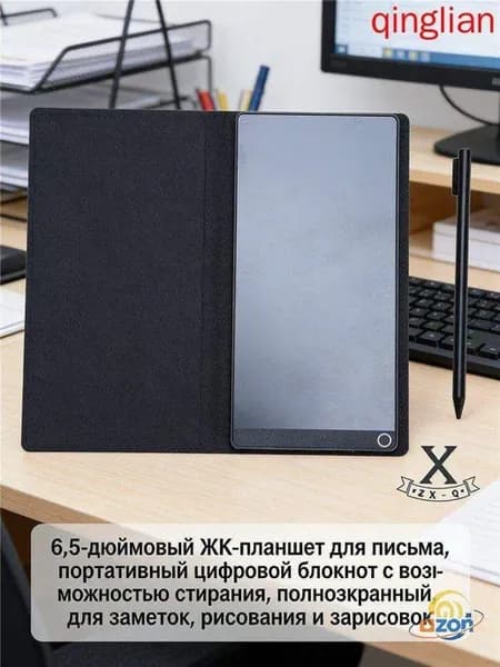 6,5-дюймовый ЖК-планшет для письма и рисования