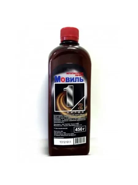 OILRIGHT Покрытие антикоррозийное Готовый раствор, 450 мл, 1 шт.