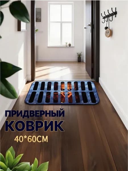 Коврик придверный клоун 40x60 см