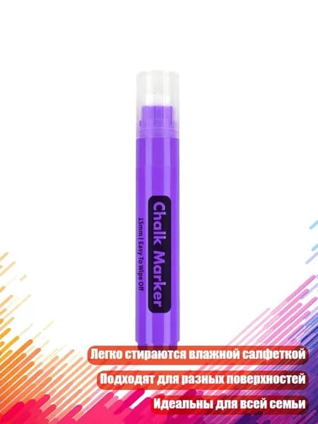 Мелки