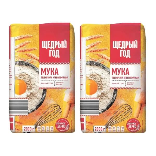 Мука Щедрый Год пшеничная хлебопекарная высшего сорта, 2 шт по 2 кг