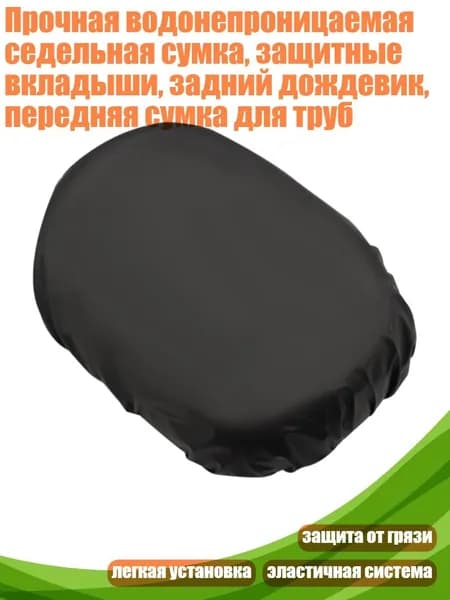 Велокосметика