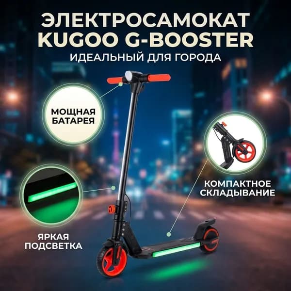 Электросамокат M0348, черный матовый
