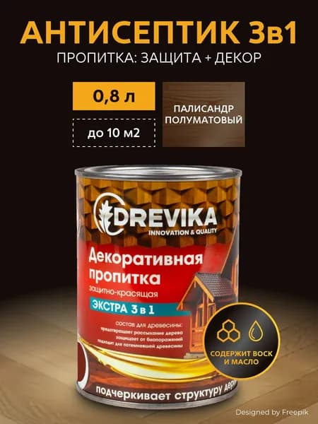 Пропитка для дерева для наружных и внутренних работ декоративная Drevika Экстра 3 в 1, полуматовая, 0,8 л, палисандр