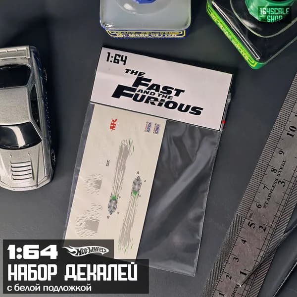 Набор декалей 1:64 HotWheels Fast and the Furious " D.Toretto Mazda RX7 "