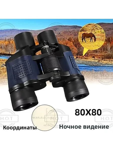 Эксклюзивный телескоп с координатной сеткой и HD качеством 80x80-bang