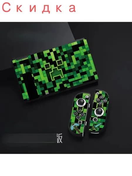 Чехол для Nintendo Switch, (нинтендо свитч), Мой мир