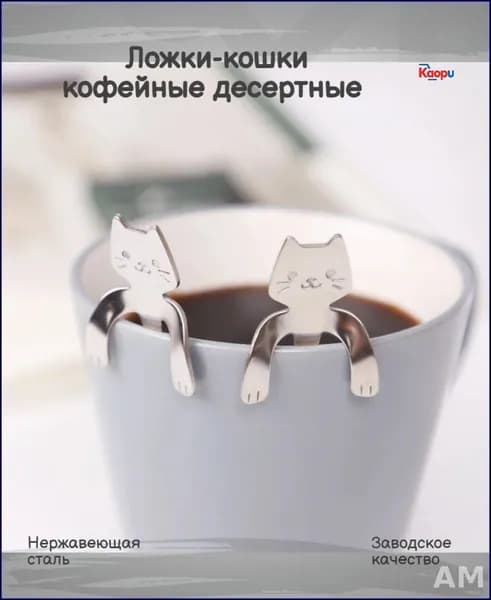Ложка десертная 1 предм.