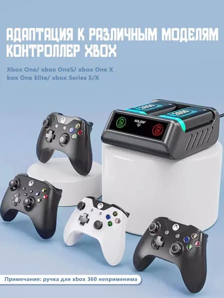 Аккумуляторы для геймпада, 2650 мАч для Xbox One/Series XS/Elite с Type-C