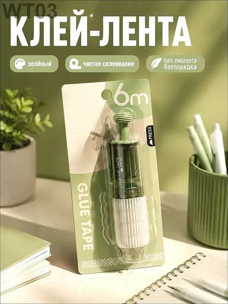 Клей канцелярский ПВАдля декупажа, для пластмассы 1 шт./ 30 г.