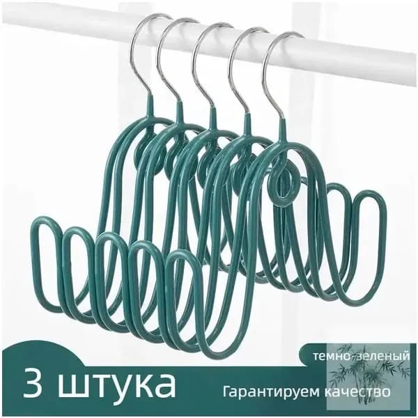 Сушилка для обуви