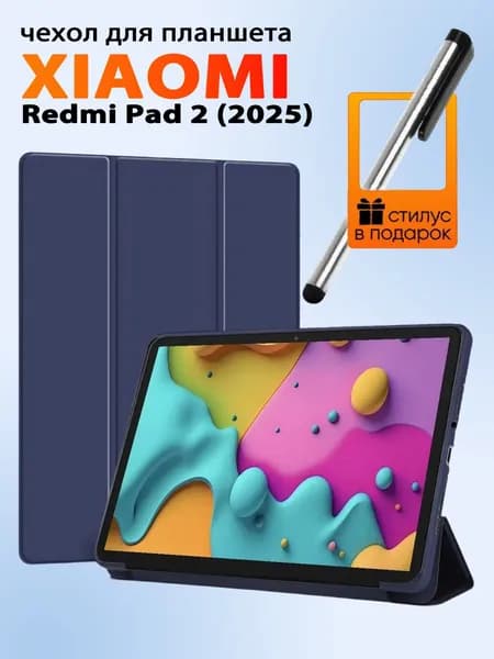 Чехол на Xiaomi Redmi Pad 2