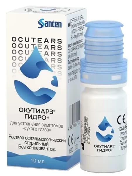 Окутиарз Гидро+, раствор увлажняющий офтальмологический 10 мл