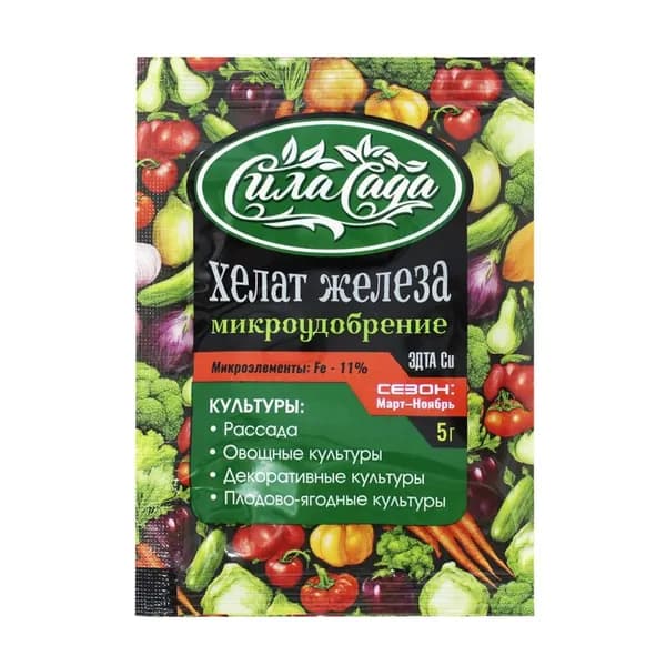 Хелат железа 5г Сила Сада