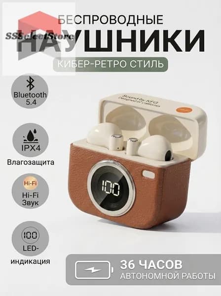 Наушники беспроводные с микрофоном, Bluetooth, 3.5 мм, коричневый