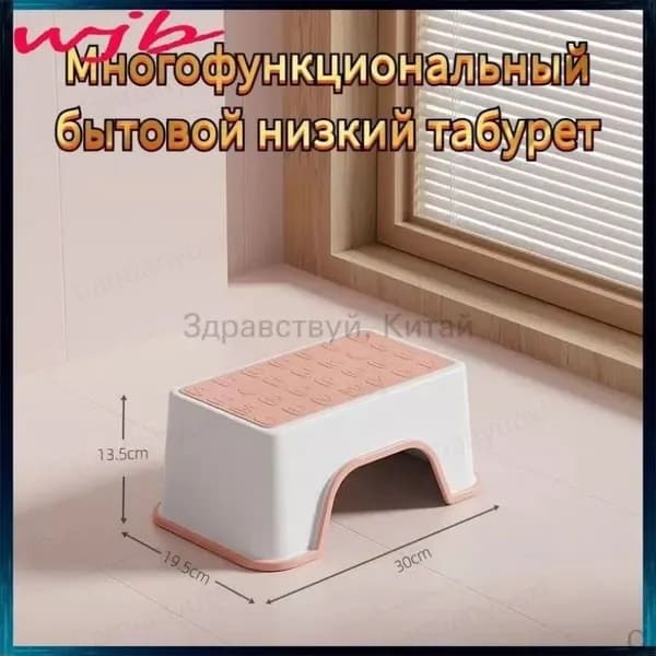 Табурет-стремянка, 1 шт.