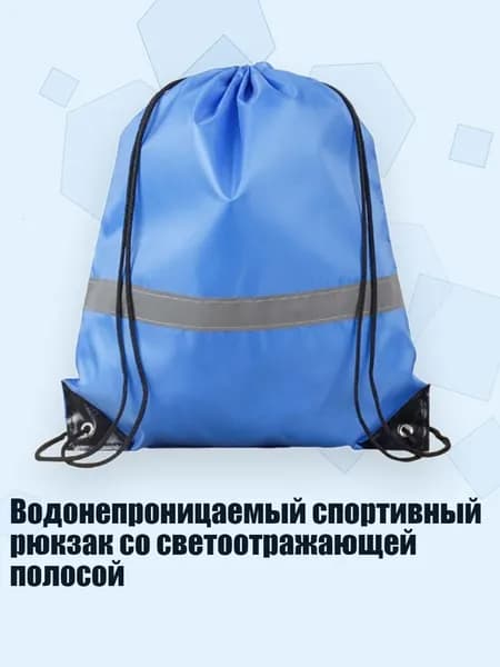 Спортивный канат