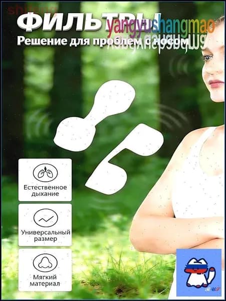 Фильтр для респиратора, маски, размер 8 (M), 2 шт.
