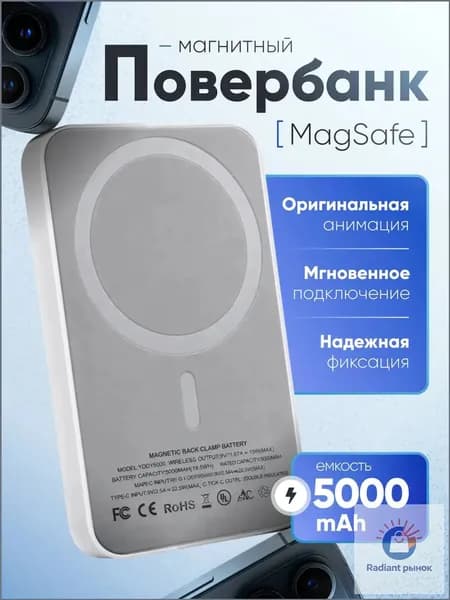 Внешний аккумулятор, 5000 мАч, 15 Вт, разноцветный