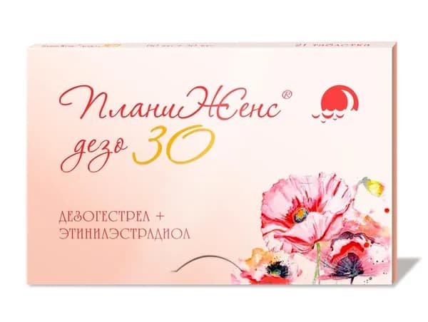 ПланиЖенс дезо, таблетки 150 мкг + 30 мкг, 21 шт.