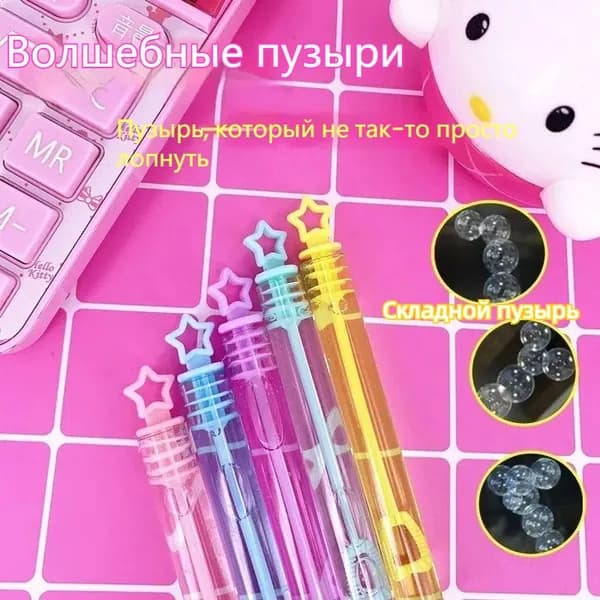 Небьющийся пузырь 8шт