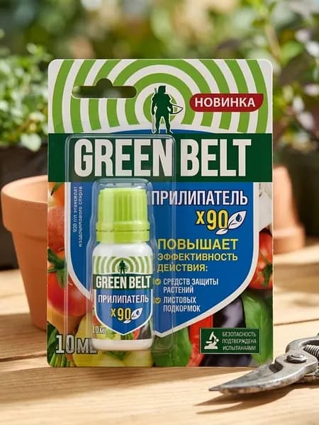 Прилипатель для защиты растений минеральный 10 мл