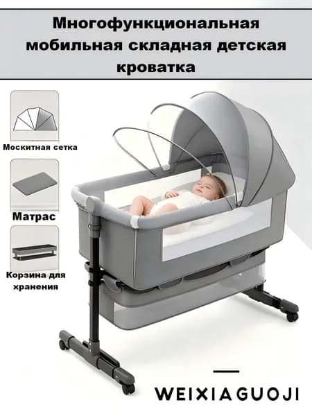 Кровать детская 60х92х83 см, серый