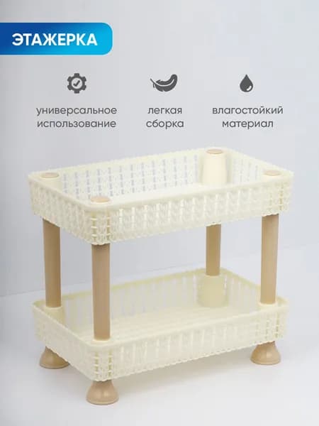 Органайзер для хранения в ванную