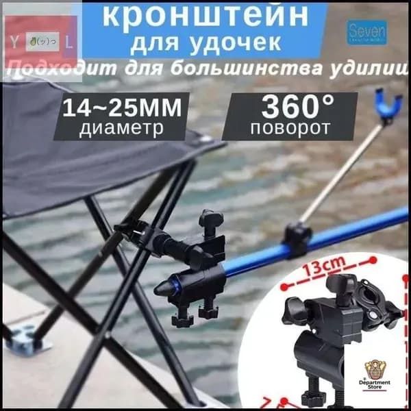 Аксессуары для туристического стула13*14*7.5 см