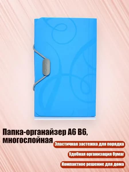 Планшетная доска, 1 шт.