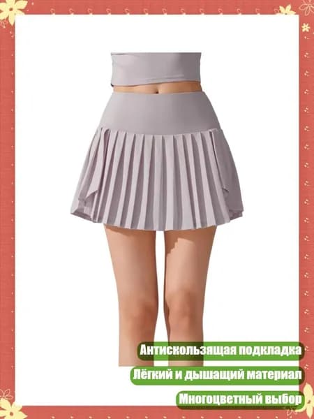 Одежда для гандбола