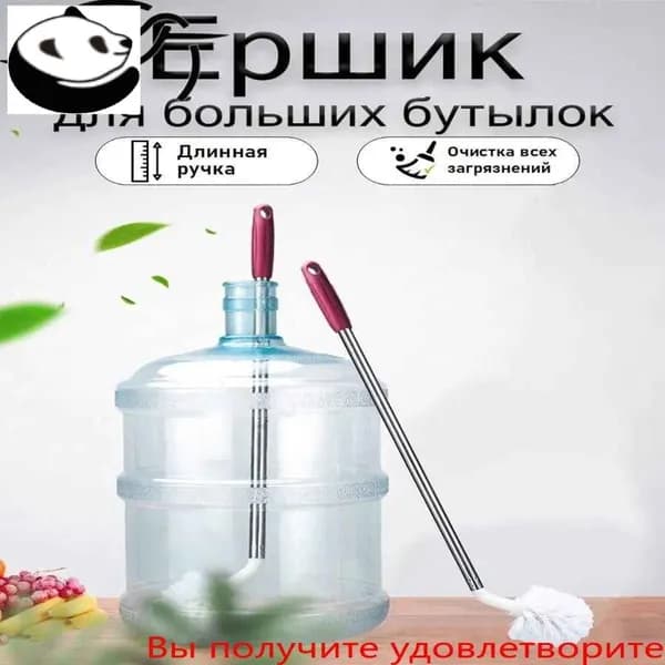 Щетка для посуды, 1 шт