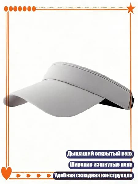 Головной убор форменный