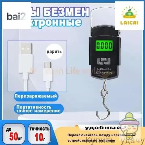 Электронные кухонные весы, черный матовый