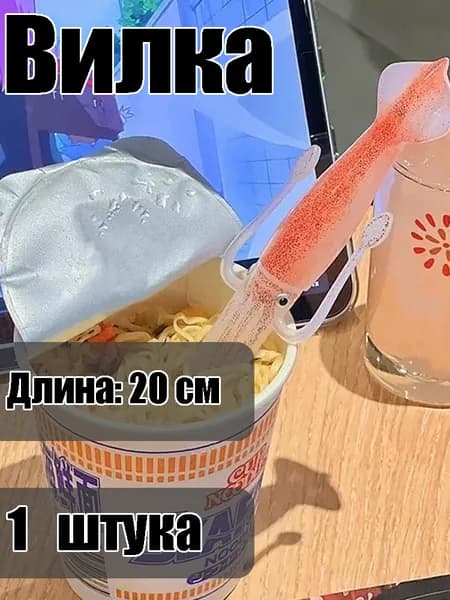 Вилка столовая 1 предм.