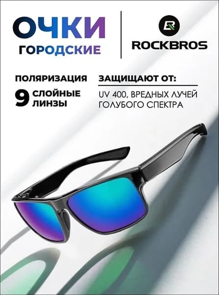 Очки для занятий спортом