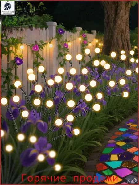 Уличный светильник, количество ламп:6шт