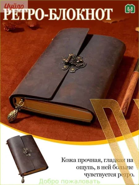 Дневник личный, листов: 100