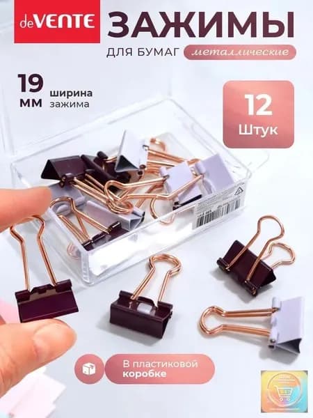 Зажим для бумаги 19 мм, 12 шт.