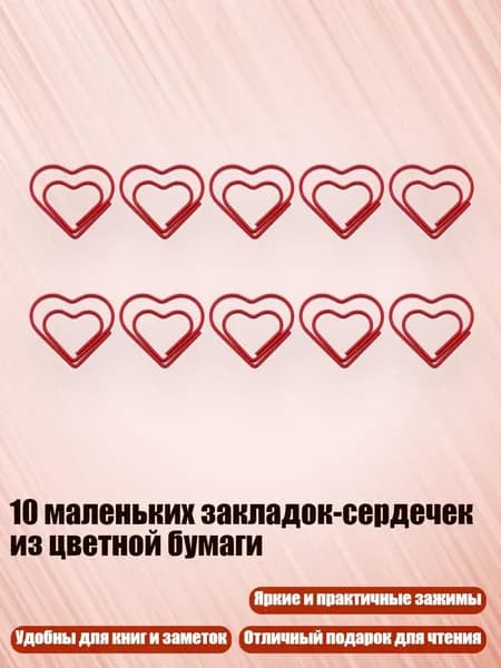 Пастель/ 20 г.