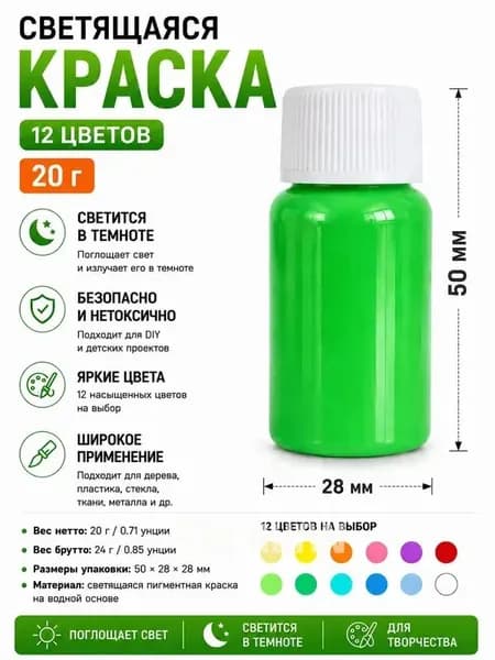 Средство матирующее