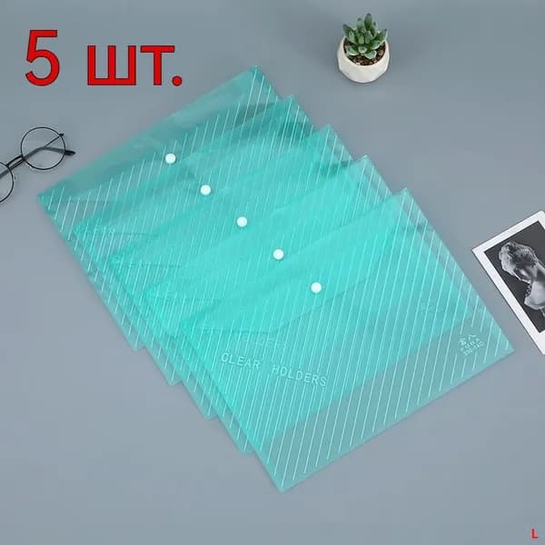 Файл, 10 мкм