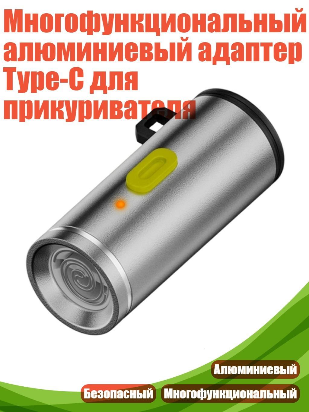 Кнопка прикуривателя арт. 7ES500429-S_RJX1