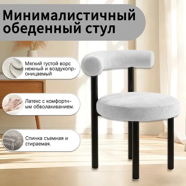 Стул мастера, серый