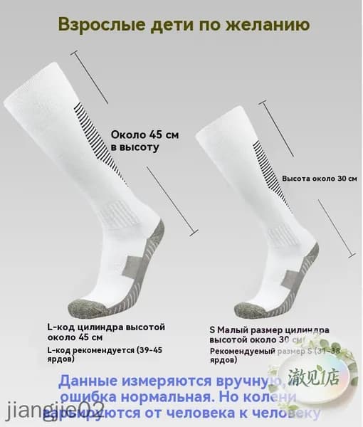 Одежда для фехтования NTX0ZY147G