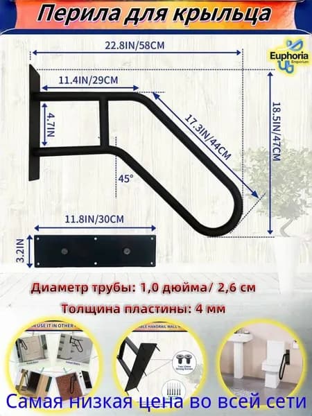 Безопасные поручни для ступеней,Перила для крыльца,Кованые перила для гаража,1-3 ступени, чёрный
