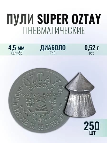 Пули пневматические Super Oztay Diabolo 4.5 мм 0,49 0,52 грамма (250 шт.)
