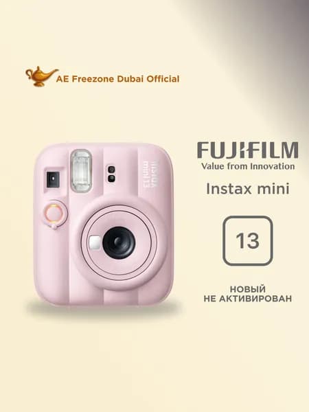 Фотоаппарат моментальной печати Fujifilm Instax mini 13 Candy Pink