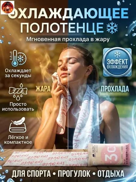Влажные салфетки 1 шт
